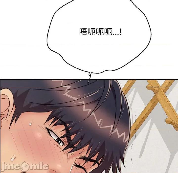 再爱我一次 再爱我一次-再爱我一次 第26话 第150页