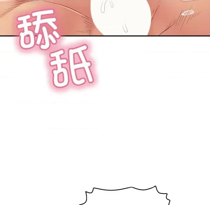 再爱我一次 再爱我一次-再爱我一次 第26话 第162页