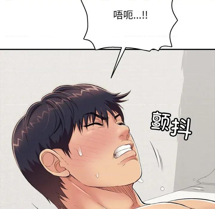 再爱我一次 再爱我一次-再爱我一次 第26话 第163页