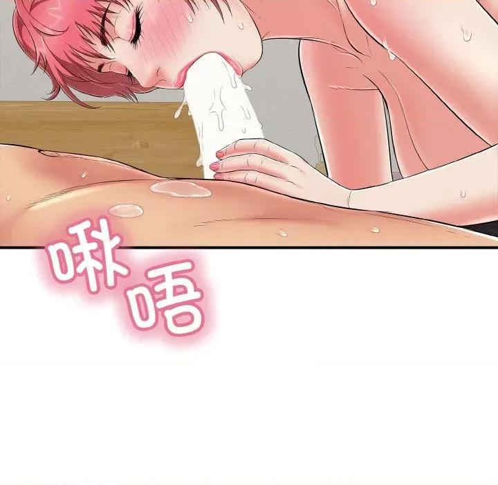 再爱我一次 再爱我一次-再爱我一次 第26话 第169页