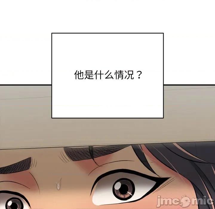 再爱我一次 再爱我一次-再爱我一次 第26话 第185页