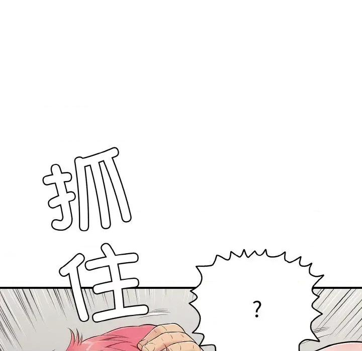 再爱我一次 再爱我一次-再爱我一次 第27话 第22页