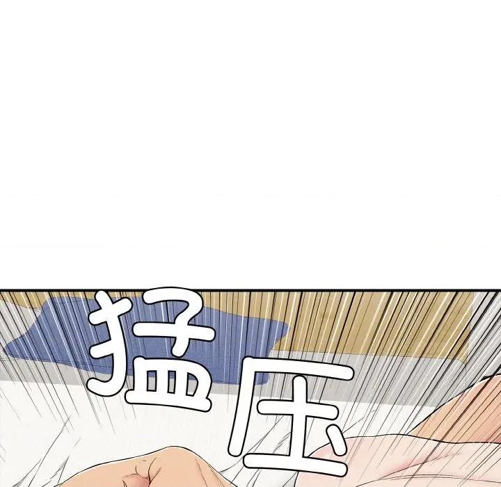 再爱我一次 再爱我一次-再爱我一次 第27话 第24页