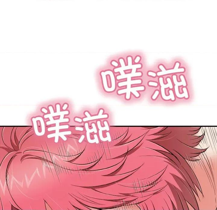 再爱我一次 再爱我一次-再爱我一次 第27话 第31页