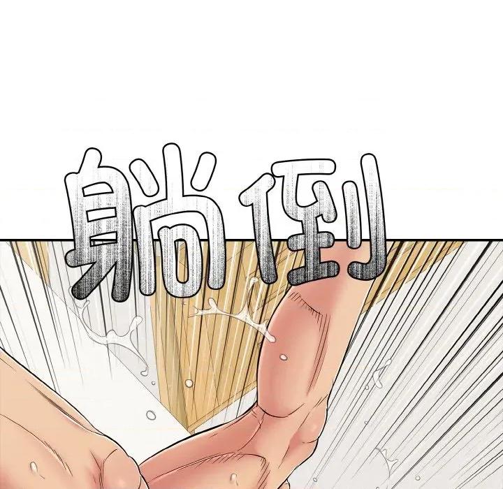 再爱我一次 再爱我一次-再爱我一次 第27话 第49页