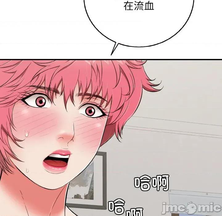 再爱我一次 再爱我一次-再爱我一次 第27话 第60页