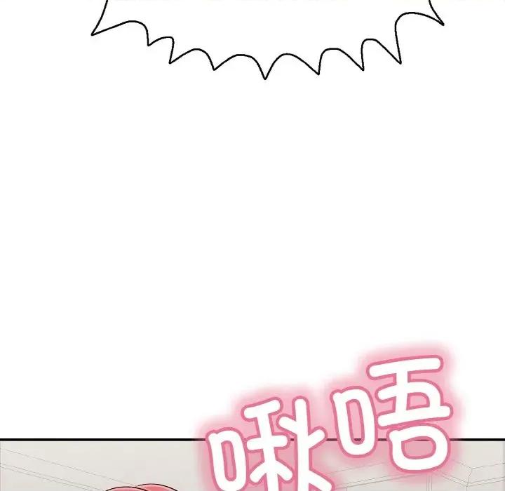再爱我一次 再爱我一次-再爱我一次 第27话 第109页
