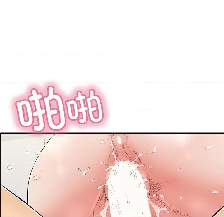 再爱我一次 再爱我一次-再爱我一次 第27话 第169页