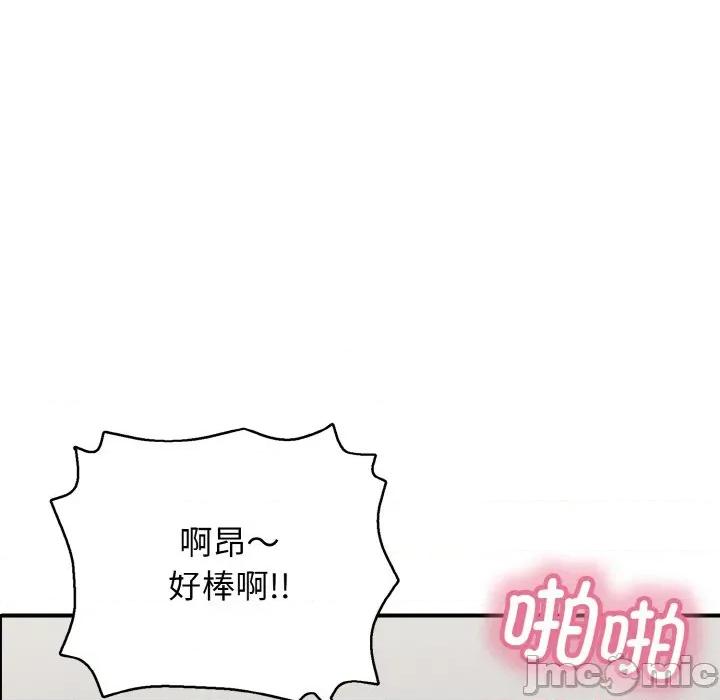 再爱我一次 再爱我一次-再爱我一次 第27话 第185页