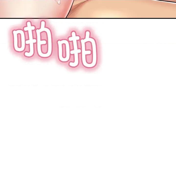 再爱我一次 再爱我一次-再爱我一次 第27话 第189页
