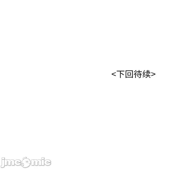 再爱我一次 再爱我一次-再爱我一次 第27话 第215页