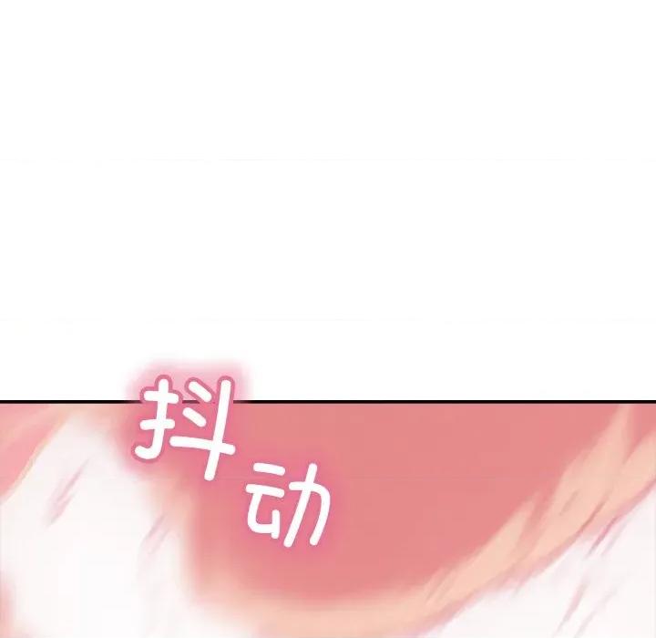 再爱我一次 再爱我一次-再爱我一次 第28话 第13页