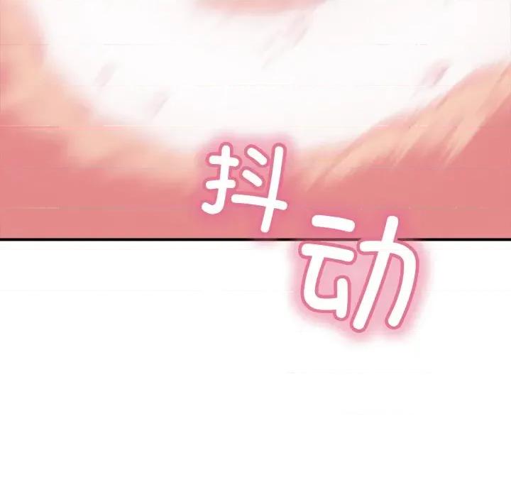 再爱我一次 再爱我一次-再爱我一次 第28话 第14页