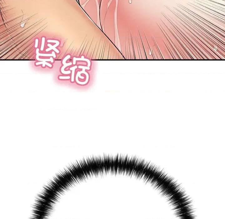 再爱我一次 再爱我一次-再爱我一次 第28话 第19页