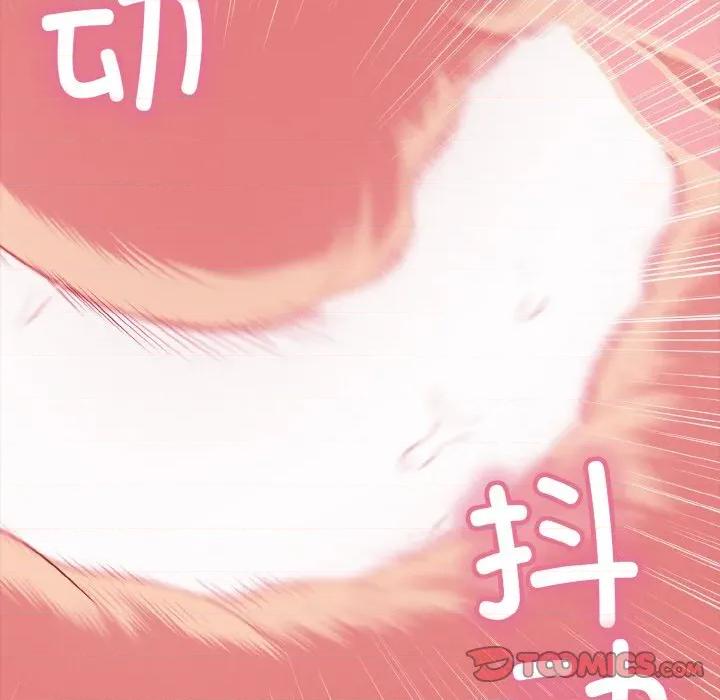 再爱我一次 再爱我一次-再爱我一次 第28话 第28页