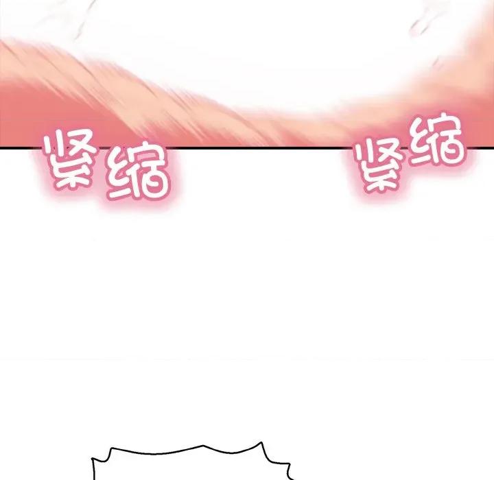 再爱我一次 再爱我一次-再爱我一次 第28话 第62页