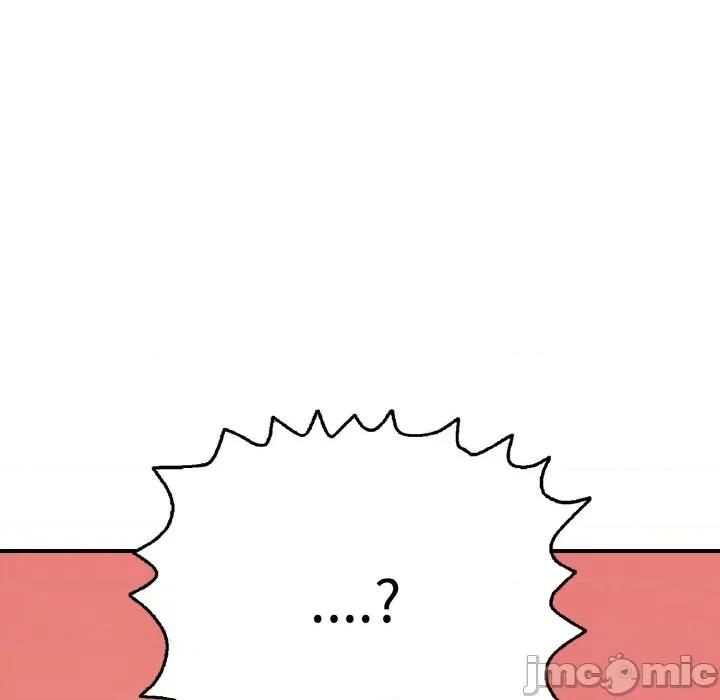 再爱我一次 再爱我一次-再爱我一次 第28话 第75页