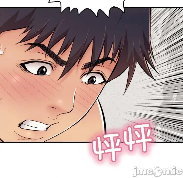 再爱我一次 再爱我一次-再爱我一次 第28话 第145页