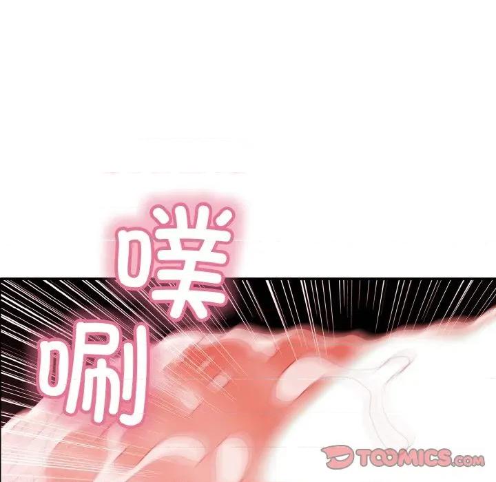 再爱我一次 再爱我一次-再爱我一次 第28话 第164页