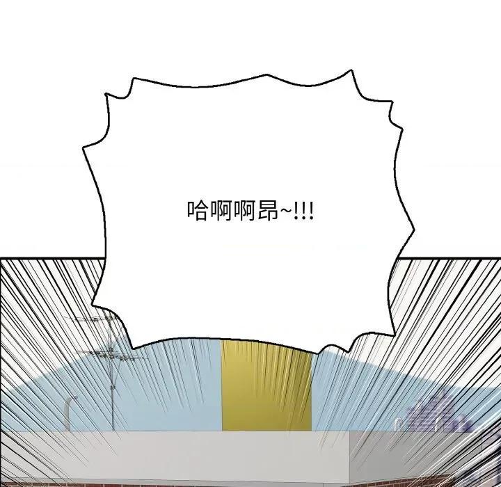 再爱我一次 再爱我一次-再爱我一次 第28话 第166页