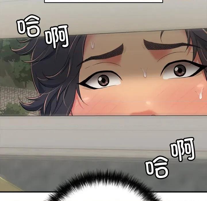 再爱我一次 再爱我一次-再爱我一次 第28话 第169页