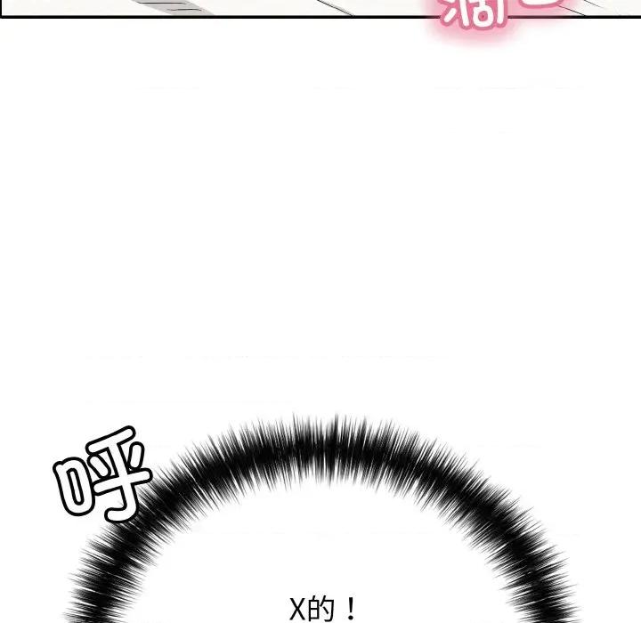 再爱我一次 再爱我一次-再爱我一次 第28话 第177页