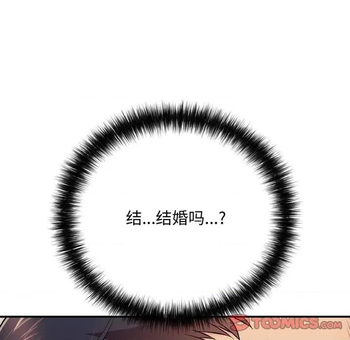 再爱我一次 再爱我一次-再爱我一次 第28话 第188页