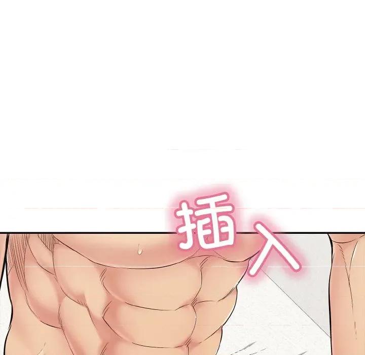 再爱我一次 再爱我一次-再爱我一次 第30话 第6页