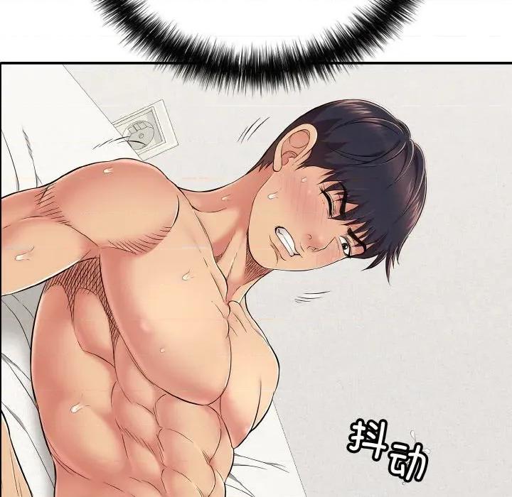 再爱我一次 再爱我一次-再爱我一次 第30话 第34页