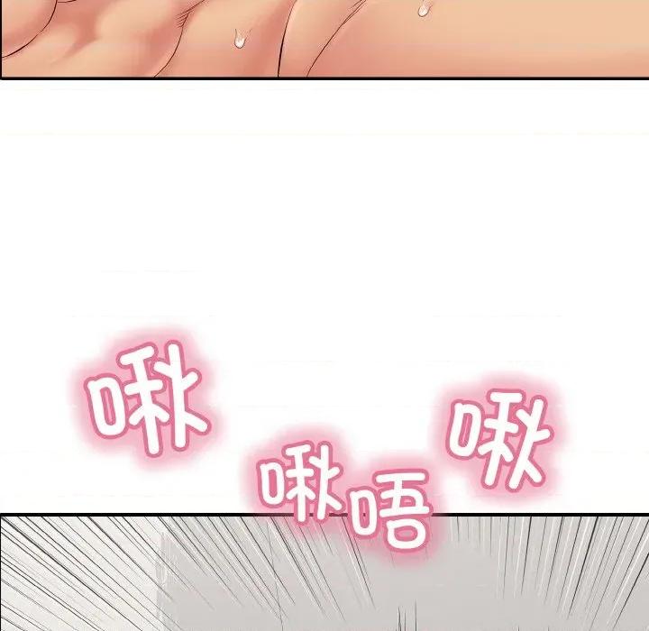 再爱我一次 再爱我一次-再爱我一次 第30话 第38页