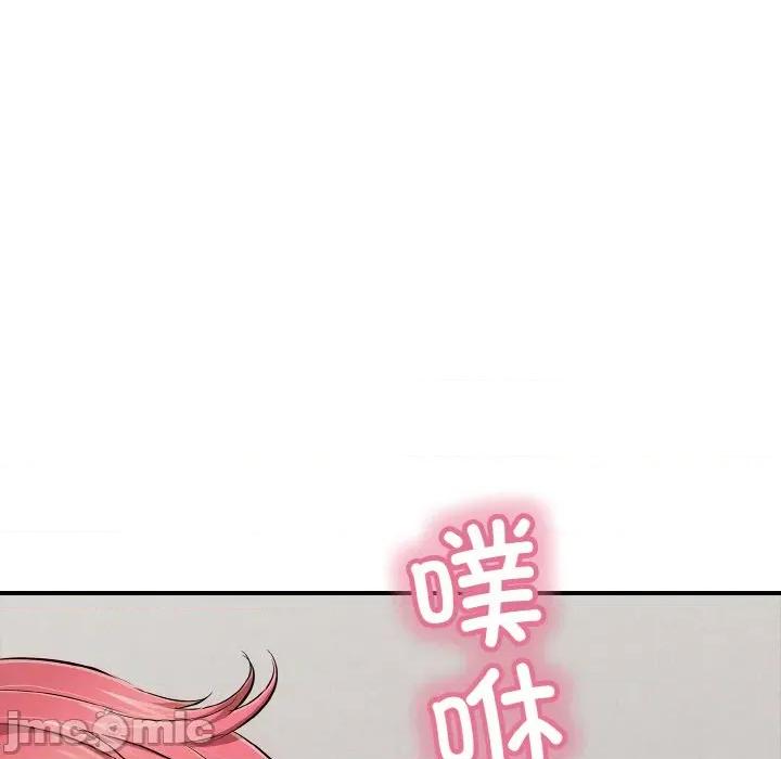 再爱我一次 再爱我一次-再爱我一次 第30话 第50页