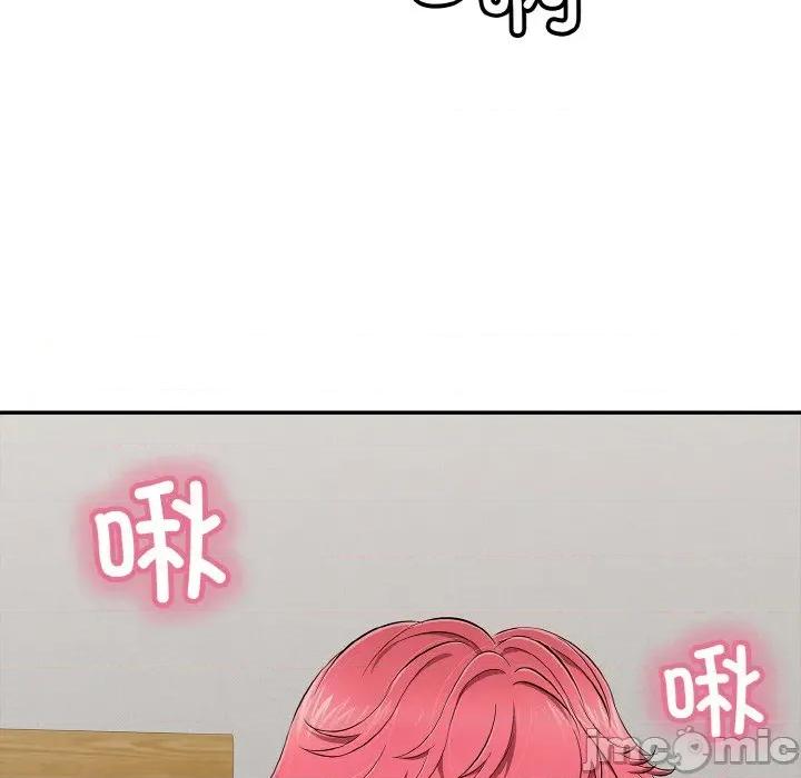 再爱我一次 再爱我一次-再爱我一次 第30话 第55页