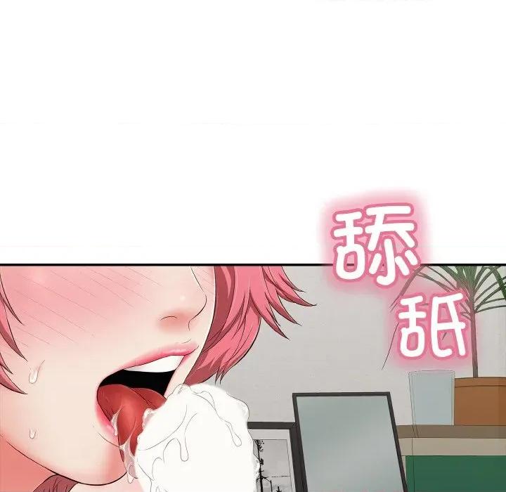 再爱我一次 再爱我一次-再爱我一次 第30话 第57页