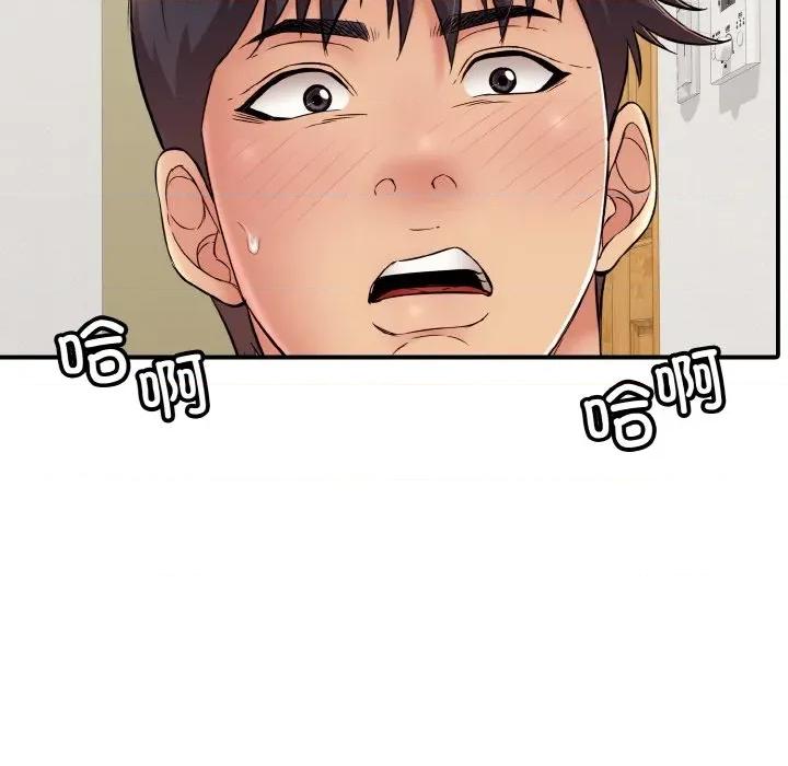再爱我一次 再爱我一次-再爱我一次 第30话 第66页