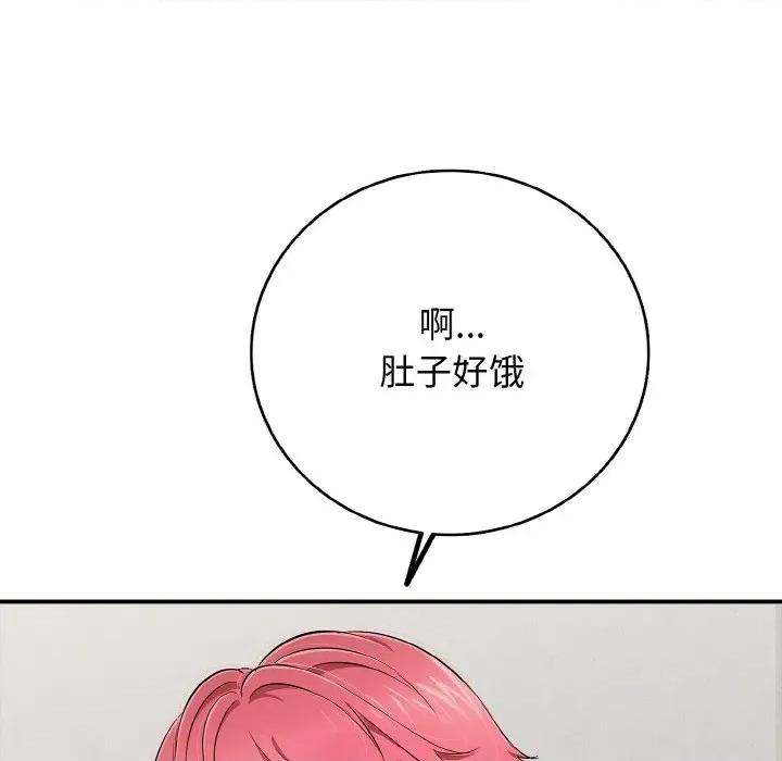再爱我一次 再爱我一次-再爱我一次 第30话 第83页