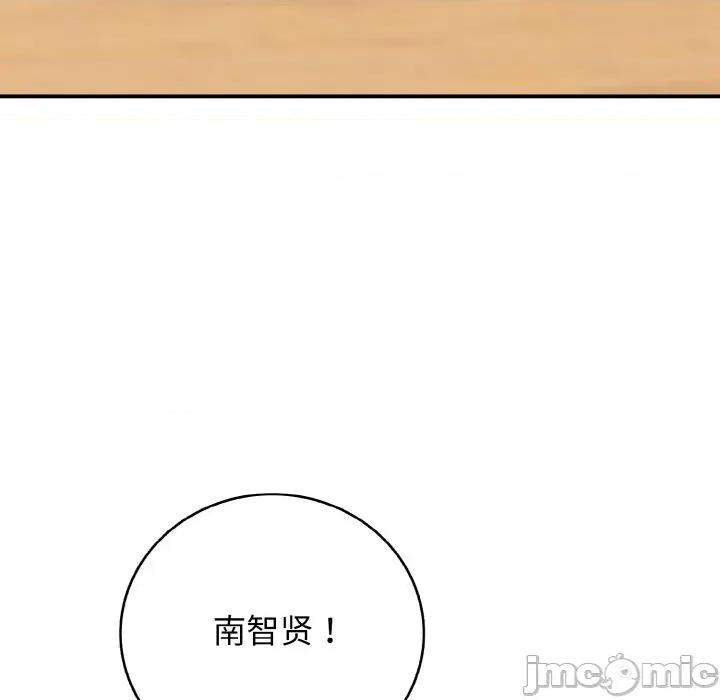 再爱我一次 再爱我一次-再爱我一次 第30话 第105页