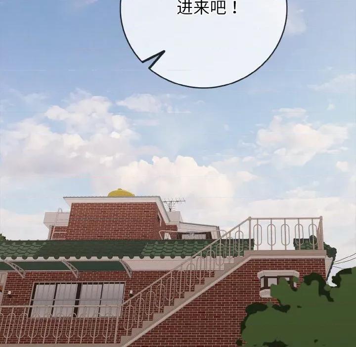 再爱我一次 再爱我一次-再爱我一次 第30话 第117页