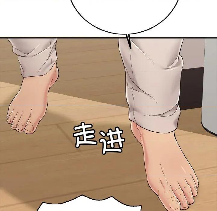 再爱我一次 再爱我一次-再爱我一次 第30话 第149页