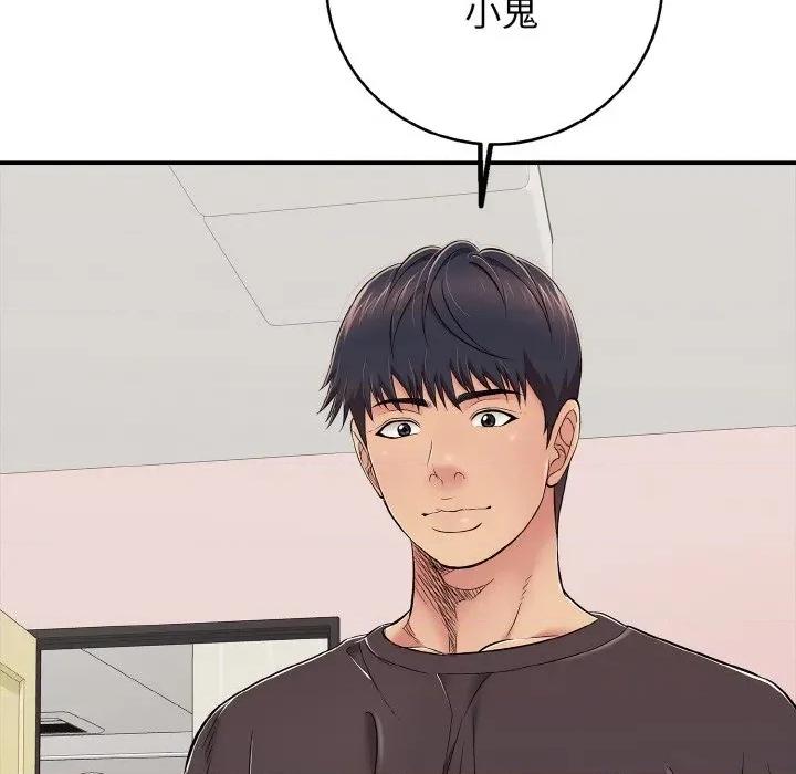 再爱我一次 再爱我一次-再爱我一次 第30话 第181页