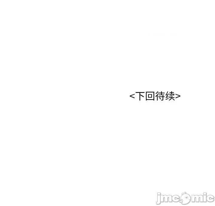 再爱我一次 再爱我一次-再爱我一次 第30话 第195页