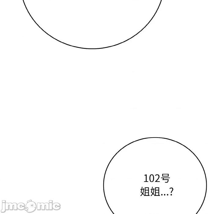 再爱我一次 再爱我一次-再爱我一次 第31话 第30页