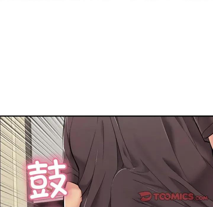 再爱我一次 再爱我一次-再爱我一次 第31话 第44页