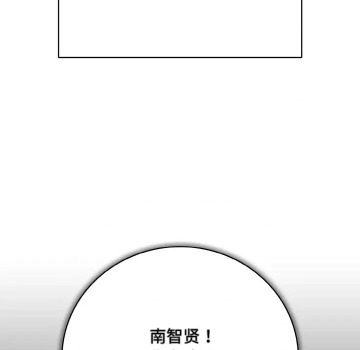 再爱我一次 再爱我一次-再爱我一次 第31话 第63页