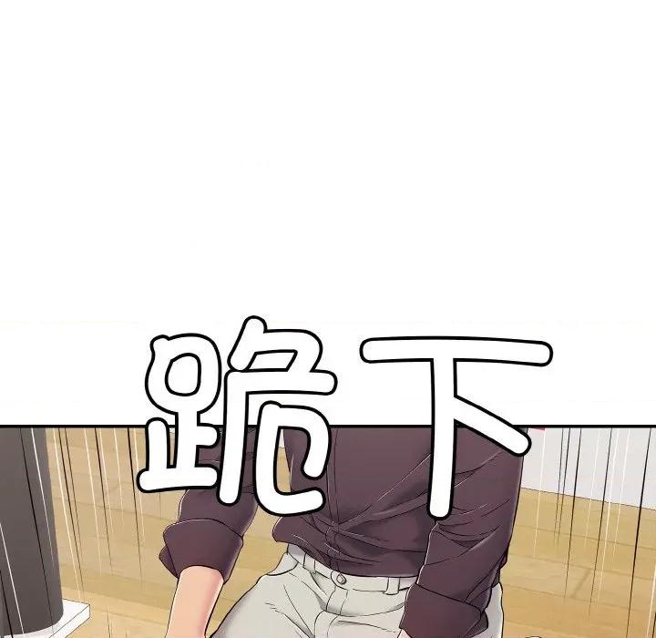 再爱我一次 再爱我一次-再爱我一次 第31话 第72页
