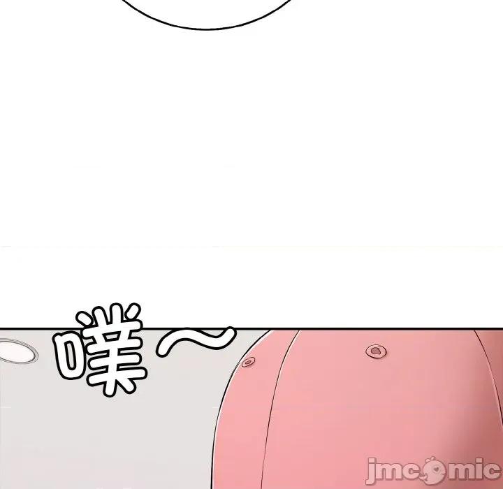 再爱我一次 再爱我一次-再爱我一次 第31话 第95页