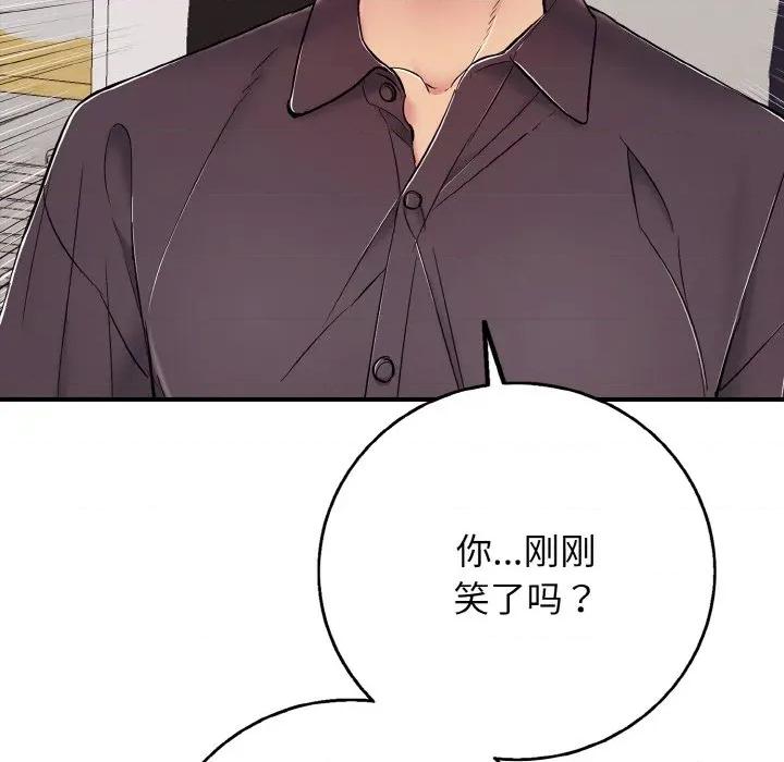 再爱我一次 再爱我一次-再爱我一次 第31话 第99页
