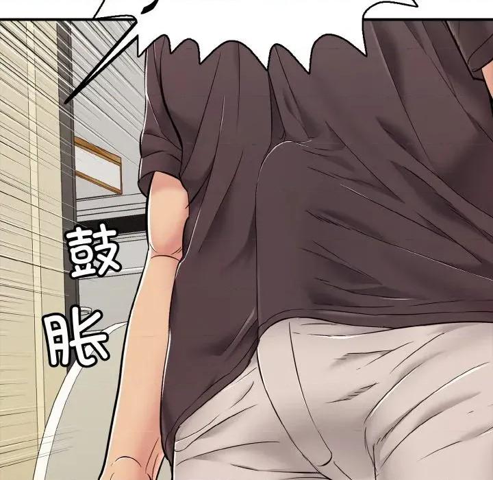 再爱我一次 再爱我一次-再爱我一次 第31话 第113页