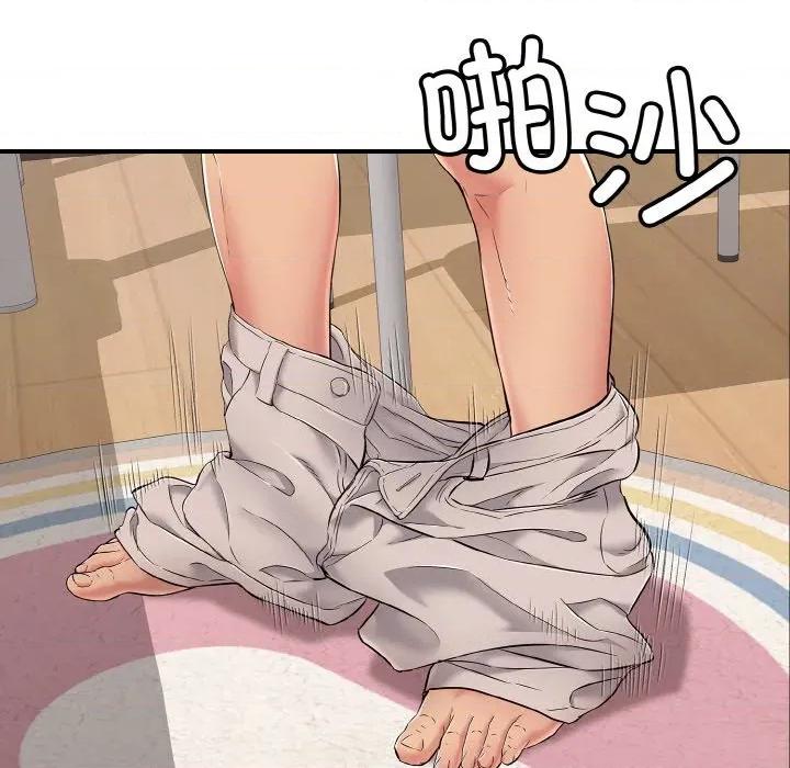 再爱我一次 再爱我一次-再爱我一次 第31话 第157页