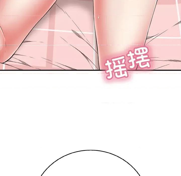 再爱我一次 再爱我一次-再爱我一次 第31话 第167页