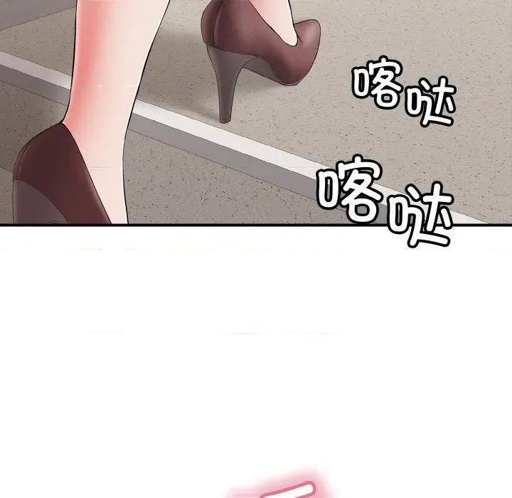再爱我一次 再爱我一次-再爱我一次 第31话 第169页